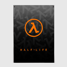 Постер с принтом РЮКЗАК HALF-LIFE в Белгороде, 100% бумага
 | бумага, плотность 150 мг. Матовая, но за счет высокого коэффициента гладкости имеет небольшой блеск и дает на свету блики, но в отличии от глянцевой бумаги не покрыта лаком | aperture laboratories | black mesa | gordon freeman | half life | half life 3 | valve | блэк меса | вэлв | гордон фриман | халф лайф