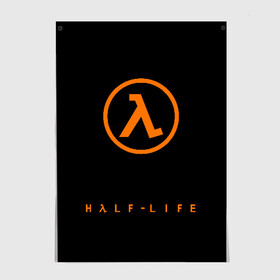 Постер с принтом РЮКЗАК HALF-LIFE в Белгороде, 100% бумага
 | бумага, плотность 150 мг. Матовая, но за счет высокого коэффициента гладкости имеет небольшой блеск и дает на свету блики, но в отличии от глянцевой бумаги не покрыта лаком | aperture laboratories | black mesa | gordon freeman | half life | half life 3 | valve | блэк меса | вэлв | гордон фриман | халф лайф