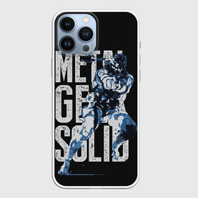 Чехол для iPhone 13 Pro Max с принтом Metal Gear в Белгороде,  |  | Тематика изображения на принте: big boss | gear | hideo kojima | konami | metal | mgs | mgs5 | raiden | snake | solid | большой босс | конами | мгс | металл | райден | снейка | твердый | хидео кодзима | шестерни