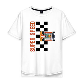 Мужская футболка хлопок Oversize с принтом SUPER SPEED в Белгороде, 100% хлопок | свободный крой, круглый ворот, “спинка” длиннее передней части | karting | автомобили | вождение | гонки | картинг | машины | рэйсинг | экстрим | экстримальныйспорт