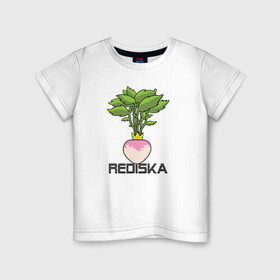 Детская футболка хлопок с принтом Редиска в Белгороде, 100% хлопок | круглый вырез горловины, полуприлегающий силуэт, длина до линии бедер | корона | настроение | овощ | прикольный | редиска
