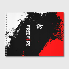 Альбом для рисования с принтом GARENA FREE FIRE в Белгороде, 100% бумага
 | матовая бумага, плотность 200 мг. | Тематика изображения на принте: free fire | garena | garena free fire | гарена | гарена фри фаер | фри фаер