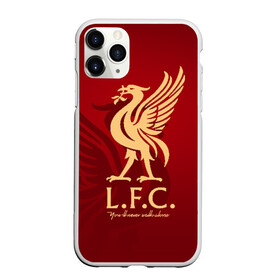 Чехол для iPhone 11 Pro Max матовый с принтом Ливерпуль в Белгороде, Силикон |  | liverpool | liverpool fc | ynwa | you never walk alone | ливерпуль | фан ливерпуля | фанатская | футбол | футболист | футбольный клуб | энфильд