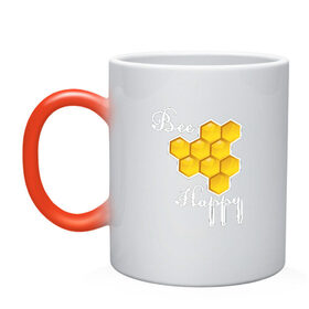 Кружка хамелеон с принтом Bee happy! в Белгороде, керамика | меняет цвет при нагревании, емкость 330 мл | be | bee | happy | весело | мед | пчела | соты | счастье