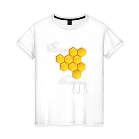 Женская футболка хлопок с принтом Bee happy! в Белгороде, 100% хлопок | прямой крой, круглый вырез горловины, длина до линии бедер, слегка спущенное плечо | be | bee | happy | весело | мед | пчела | соты | счастье
