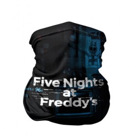 Бандана-труба 3D с принтом FIVE NIGHTS AT FREDDYS в Белгороде, 100% полиэстер, ткань с особыми свойствами — Activecool | плотность 150‒180 г/м2; хорошо тянется, но сохраняет форму | 5 ночей с фредди | animation | bonnie | chica | five nights at freddys | fnaf | foxy | freddy | funny | horror | scary | бонни | майк | пять | ужас | фнаф | фокси | фредди | чика | шмидт