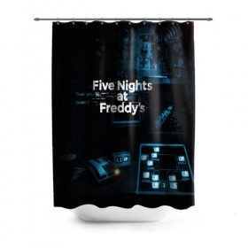 Штора 3D для ванной с принтом FIVE NIGHTS AT FREDDYS в Белгороде, 100% полиэстер | плотность материала — 100 г/м2. Стандартный размер — 146 см х 180 см. По верхнему краю — пластиковые люверсы для креплений. В комплекте 10 пластиковых колец | 5 ночей с фредди | animation | bonnie | chica | five nights at freddys | fnaf | foxy | freddy | funny | horror | scary | бонни | майк | пять | ужас | фнаф | фокси | фредди | чика | шмидт