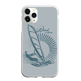 Чехол для iPhone 11 Pro матовый с принтом Windsurfer в Белгороде, Силикон |  | surf | wind | wind surfing | windsurfing | винд серфинг | виндсерфинг | экстрим