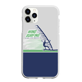 Чехол для iPhone 11 Pro матовый с принтом Ride the wave в Белгороде, Силикон |  | surf | wind | wind surfing | windsurfing | винд серфинг | виндсерфинг | экстрим