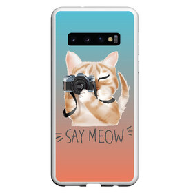 Чехол для Samsung Galaxy S10 с принтом Say Meow в Белгороде, Силикон | Область печати: задняя сторона чехла, без боковых панелей | meow | кот | котенок | котик | котики | котятка | кошка | мяу | скажи мяу | фотоаппарат | фотограф