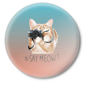 Значок с принтом Say Meow в Белгороде,  металл | круглая форма, металлическая застежка в виде булавки | meow | кот | котенок | котик | котики | котятка | кошка | мяу | скажи мяу | фотоаппарат | фотограф