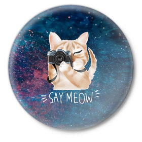 Значок с принтом Say Meow в Белгороде,  металл | круглая форма, металлическая застежка в виде булавки | Тематика изображения на принте: meow | кот | котенок | котик | котики | котятка | кошка | мяу | скажи мяу | фотоаппарат | фотограф