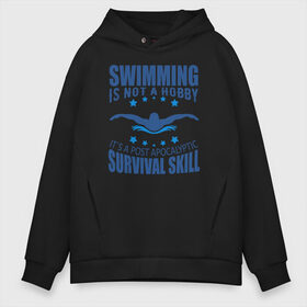 Мужское худи Oversize хлопок с принтом Swimming is not a hobby в Белгороде, френч-терри — 70% хлопок, 30% полиэстер. Мягкий теплый начес внутри —100% хлопок | боковые карманы, эластичные манжеты и нижняя кромка, капюшон на магнитной кнопке | dive | diving | swim | swimming | synchronized swimming | водный спорт | дайвинг | плавание | пловец | синхронное плавание | спорт