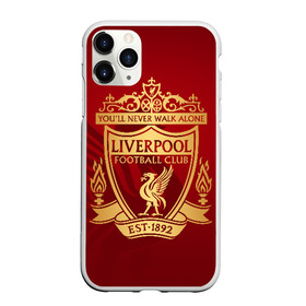 Чехол для iPhone 11 Pro Max матовый с принтом Ливерпуль в Белгороде, Силикон |  | liverpool | liverpool fc | ynwa | you never walk alone | ливерпуль | фан ливерпуля | фанатская | футбол | футболист | футбольный клуб | энфильд