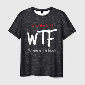 Мужская футболка 3D с принтом Что за хрень, где еда? в Белгороде, 100% полиэфир | прямой крой, круглый вырез горловины, длина до линии бедер | fish | food | fruits | meat | slang | vegetables | where | wtf | где | еда | мясо | овощи | рыба | сленг | фрукты | что за хрень