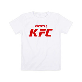 Детская футболка хлопок с принтом Боец KFC в Белгороде, 100% хлопок | круглый вырез горловины, полуприлегающий силуэт, длина до линии бедер | kfc | mma | боец | кафе | курочка | спорт