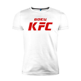 Мужская футболка премиум с принтом Боец KFC в Белгороде, 92% хлопок, 8% лайкра | приталенный силуэт, круглый вырез ворота, длина до линии бедра, короткий рукав | kfc | mma | боец | кафе | курочка | спорт
