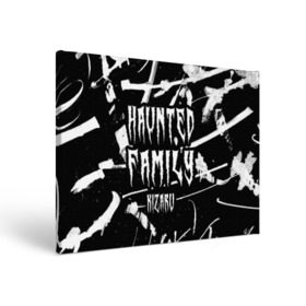 Холст прямоугольный с принтом KIZARU - HAUNTED FAMILY в Белгороде, 100% ПВХ |  | family | haunted | hip | hop | karmageddon | karmagedon | kizaru | music | rap | rapper | дежавю | кармагеддон | кармагедон | кизаро | кизару | музыка | нечипоренко | олег | рэп | рэпер | фэмили | хаунтед | хип | хоп