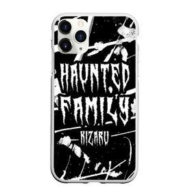 Чехол для iPhone 11 Pro Max матовый с принтом KIZARU - HAUNTED FAMILY в Белгороде, Силикон |  | family | haunted | hip | hop | karmageddon | karmagedon | kizaru | music | rap | rapper | дежавю | кармагеддон | кармагедон | кизаро | кизару | музыка | нечипоренко | олег | рэп | рэпер | фэмили | хаунтед | хип | хоп