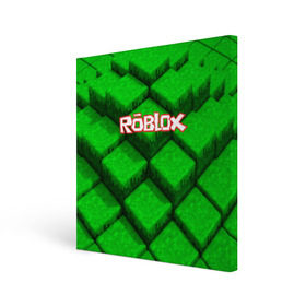 Холст квадратный с принтом ROBLOX в Белгороде, 100% ПВХ |  | game | gamer | logo | minecraft | roblox | simulator | игра | конструктор | лого | симулятор | строительство | фигура