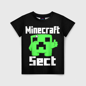 Детская футболка 3D с принтом Minecraft в Белгороде, 100% гипоаллергенный полиэфир | прямой крой, круглый вырез горловины, длина до линии бедер, чуть спущенное плечо, ткань немного тянется | game | metallica | minecraft | mojang ab | sect | игра | инди | майнкрафт | майнкрафт секта | металлика