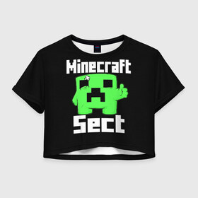 Женская футболка Cropp-top с принтом Minecraft в Белгороде, 100% полиэстер | круглая горловина, длина футболки до линии талии, рукава с отворотами | game | metallica | minecraft | mojang ab | sect | игра | инди | майнкрафт | майнкрафт секта | металлика