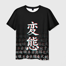 Мужская футболка 3D с принтом HENTAI GLITCH в Белгороде, 100% полиэфир | прямой крой, круглый вырез горловины, длина до линии бедер | ahegao | kawai | kowai | oppai | otaku | senpai | sugoi | waifu | yandere | ахегао | ковай | отаку | сенпай | яндере