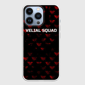 Чехол для iPhone 13 Pro с принтом Velial squad в Белгороде,  |  | squad | velial | velial squad | velial squad дробовик | velial squad кара | velial squad песни | велиал сквад | велиал сквад песни | дробовик velial | полчаса velial