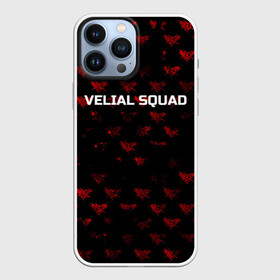 Чехол для iPhone 13 Pro Max с принтом Velial squad в Белгороде,  |  | squad | velial | velial squad | velial squad дробовик | velial squad кара | velial squad песни | велиал сквад | велиал сквад песни | дробовик velial | полчаса velial