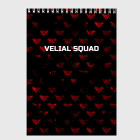 Скетчбук с принтом Velial squad в Белгороде, 100% бумага
 | 48 листов, плотность листов — 100 г/м2, плотность картонной обложки — 250 г/м2. Листы скреплены сверху удобной пружинной спиралью | squad | velial | velial squad | velial squad дробовик | velial squad кара | velial squad песни | велиал сквад | велиал сквад песни | дробовик velial | полчаса velial