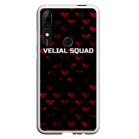 Чехол для Honor P Smart Z с принтом Velial squad в Белгороде, Силикон | Область печати: задняя сторона чехла, без боковых панелей | Тематика изображения на принте: squad | velial | velial squad | velial squad дробовик | velial squad кара | velial squad песни | велиал сквад | велиал сквад песни | дробовик velial | полчаса velial