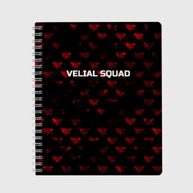 Тетрадь с принтом Velial squad в Белгороде, 100% бумага | 48 листов, плотность листов — 60 г/м2, плотность картонной обложки — 250 г/м2. Листы скреплены сбоку удобной пружинной спиралью. Уголки страниц и обложки скругленные. Цвет линий — светло-серый
 | squad | velial | velial squad | velial squad дробовик | velial squad кара | velial squad песни | велиал сквад | велиал сквад песни | дробовик velial | полчаса velial