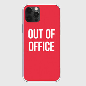 Чехол для iPhone 12 Pro Max с принтом Out of office в Белгороде, Силикон |  | break | not working | out of office | rest | status | vacation | вне офиса | не работаю | отдых | отпуск | перерыв | статус