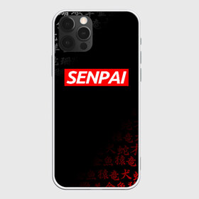 Чехол для iPhone 12 Pro Max с принтом SENPAI в Белгороде, Силикон |  | ahegao | kawai | kowai | oppai | otaku | senpai | sugoi | waifu | yandere | ахегао | ковай | отаку | сенпай | яндере