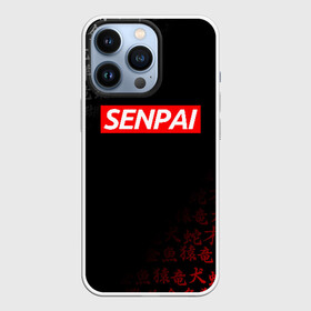 Чехол для iPhone 13 Pro с принтом SENPAI в Белгороде,  |  | ahegao | kawai | kowai | oppai | otaku | senpai | sugoi | waifu | yandere | ахегао | ковай | отаку | сенпай | яндере