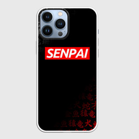 Чехол для iPhone 13 Pro Max с принтом SENPAI в Белгороде,  |  | ahegao | kawai | kowai | oppai | otaku | senpai | sugoi | waifu | yandere | ахегао | ковай | отаку | сенпай | яндере