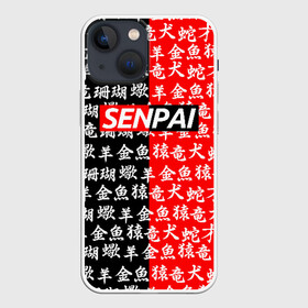 Чехол для iPhone 13 mini с принтом SENPAI в Белгороде,  |  | ahegao | kawai | kowai | oppai | otaku | senpai | sugoi | waifu | yandere | ахегао | ковай | отаку | сенпай | яндере