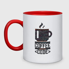 Кружка двухцветная с принтом Код Кофе в Белгороде, керамика | объем — 330 мл, диаметр — 80 мм. Цветная ручка и кайма сверху, в некоторых цветах — вся внутренняя часть | 1c | c | code | coffee | dart | html | java | php | programmer | python | ruby | rust | script | двоичный код | код | кодер | кофе | программист | программистам