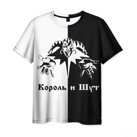 Мужская футболка 3D с принтом Король и Шут в Белгороде, 100% полиэфир | прямой крой, круглый вырез горловины, длина до линии бедер | Тематика изображения на принте: киш | король и шут | михаил горшенев