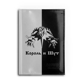 Обложка для автодокументов с принтом Король и Шут в Белгороде, натуральная кожа |  размер 19,9*13 см; внутри 4 больших “конверта” для документов и один маленький отдел — туда идеально встанут права | киш | король и шут | михаил горшенев