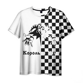 Мужская футболка 3D с принтом Король и Шут в Белгороде, 100% полиэфир | прямой крой, круглый вырез горловины, длина до линии бедер | киш | король и шут | михаил горшенев