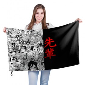 Флаг 3D с принтом SENPAI (JAPAN 02) в Белгороде, 100% полиэстер | плотность ткани — 95 г/м2, размер — 67 х 109 см. Принт наносится с одной стороны | Тематика изображения на принте: ahegao | anime | japan | manga | sempai | senpai | аниме | ахегао | лицо | манга | семпай | сенпай | япония