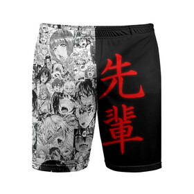 Мужские шорты 3D спортивные с принтом SENPAI (JAPAN 02) в Белгороде,  |  | ahegao | anime | japan | manga | sempai | senpai | аниме | ахегао | лицо | манга | семпай | сенпай | япония