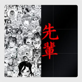 Магнитный плакат 3Х3 с принтом SENPAI (JAPAN 02) в Белгороде, Полимерный материал с магнитным слоем | 9 деталей размером 9*9 см | ahegao | anime | japan | manga | sempai | senpai | аниме | ахегао | лицо | манга | семпай | сенпай | япония