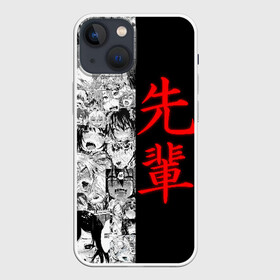 Чехол для iPhone 13 mini с принтом SENPAI (JAPAN 02) в Белгороде,  |  | ahegao | anime | japan | manga | sempai | senpai | аниме | ахегао | лицо | манга | семпай | сенпай | япония