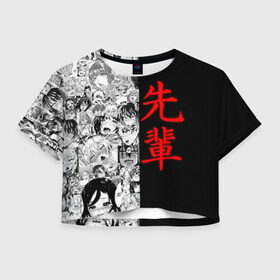 Женская футболка Cropp-top с принтом SENPAI (JAPAN 02) в Белгороде, 100% полиэстер | круглая горловина, длина футболки до линии талии, рукава с отворотами | ahegao | anime | japan | manga | sempai | senpai | аниме | ахегао | лицо | манга | семпай | сенпай | япония