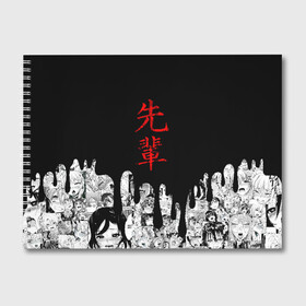 Альбом для рисования с принтом SENPAI (JAPAN 01) в Белгороде, 100% бумага
 | матовая бумага, плотность 200 мг. | ahegao | anime | japan | manga | sempai | senpai | аниме | ахегао | лицо | манга | семпай | сенпай | япония