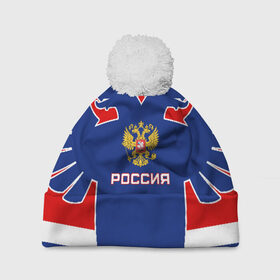 Шапка 3D c помпоном с принтом Русский хоккей в Белгороде, 100% полиэстер | универсальный размер, печать по всей поверхности изделия | ворота | вратарь | игра | игрок | клюшка | россия | спорт | форма | хоккей | чемпион | шайба