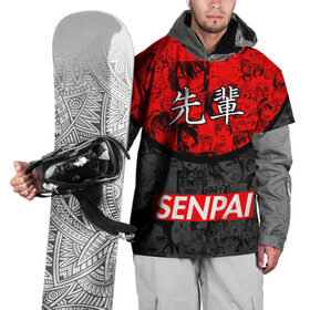Накидка на куртку 3D с принтом SENPAI (JAPAN 07) в Белгороде, 100% полиэстер |  | ahegao | anime | japan | manga | sempai | senpai | аниме | ахегао | лицо | манга | семпай | сенпай | япония