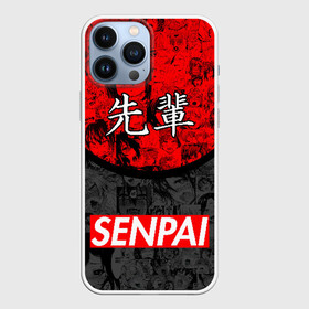 Чехол для iPhone 13 Pro Max с принтом SENPAI (JAPAN 07) в Белгороде,  |  | ahegao | anime | japan | manga | sempai | senpai | аниме | ахегао | лицо | манга | семпай | сенпай | япония